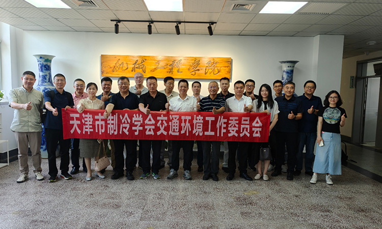 industrial air cooling system