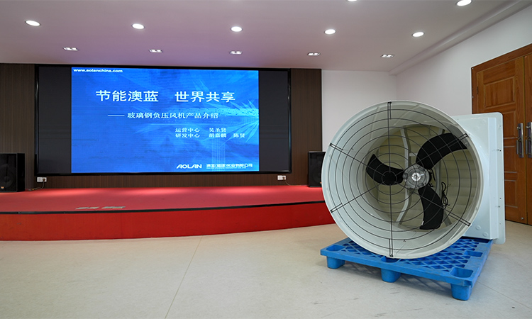 FRP Negative Pressure Fan