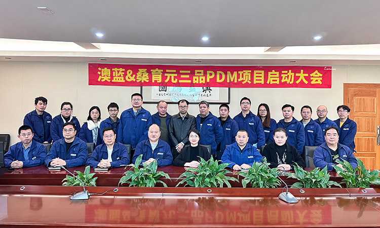 الذكاء الرقمي يُعزز تطوير البحث والتطوير | اجتماع انطلاق مشروع إدارة بيانات المنتج في شركة أولان يُعقد بنجاح